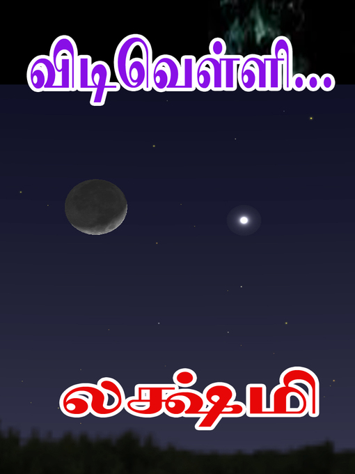 Title details for Vidivelli by Lakshmi - Available